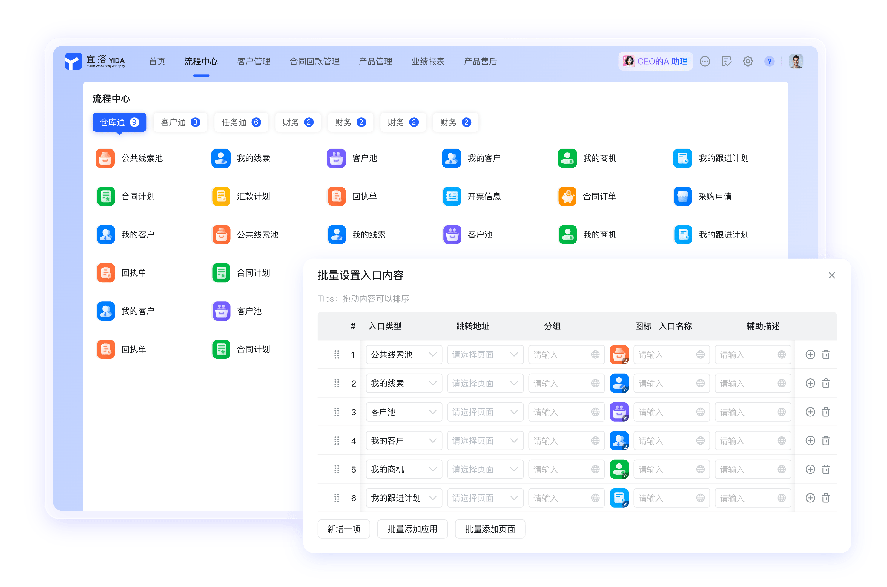 钉钉教师备课文档资讯